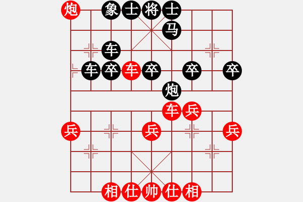 象棋棋谱图片：谢景波 先和 王良达 - 步数：40 