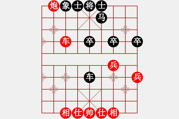 象棋棋谱图片：谢景波 先和 王良达 - 步数：50 
