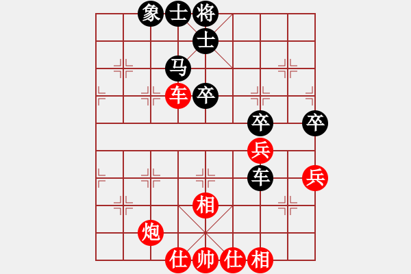 象棋棋谱图片：谢景波 先和 王良达 - 步数：60 