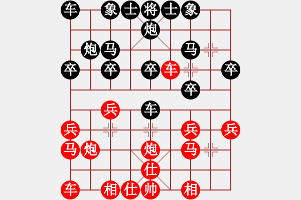 象棋棋譜圖片：屏風(fēng)馬對(duì)中炮過(guò)河車－紅邊馬急進(jìn)中兵補(bǔ)右仕的變化變例14.pgn - 步數(shù)：20 