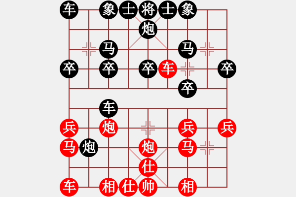 象棋棋譜圖片：屏風(fēng)馬對(duì)中炮過(guò)河車－紅邊馬急進(jìn)中兵補(bǔ)右仕的變化變例14.pgn - 步數(shù)：24 