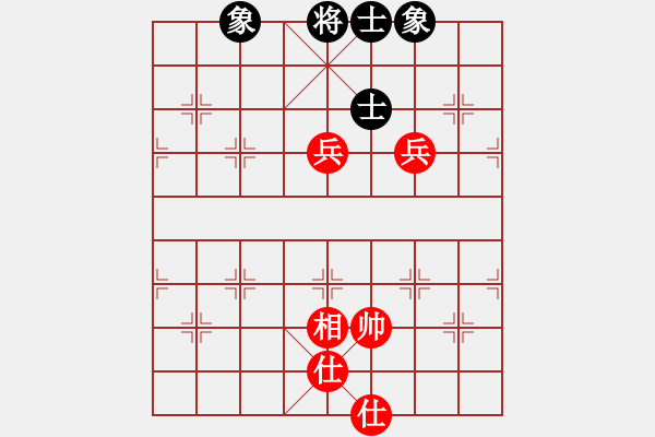 象棋棋譜圖片：華仔四核(9星)-和-jiaweih(北斗) - 步數(shù)：140 