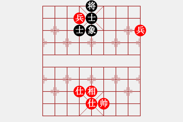 象棋棋譜圖片：華仔四核(9星)-和-jiaweih(北斗) - 步數(shù)：210 