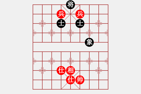 象棋棋譜圖片：華仔四核(9星)-和-jiaweih(北斗) - 步數(shù)：230 