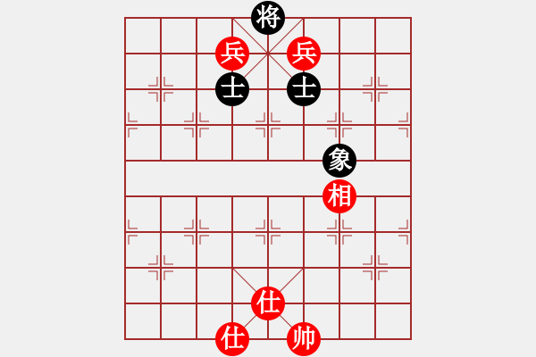 象棋棋譜圖片：華仔四核(9星)-和-jiaweih(北斗) - 步數(shù)：250 