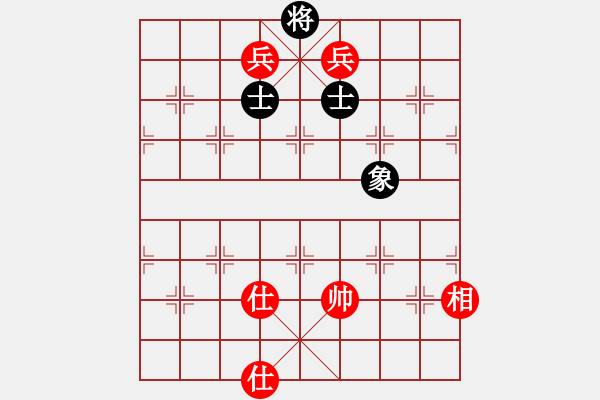 象棋棋譜圖片：華仔四核(9星)-和-jiaweih(北斗) - 步數(shù)：270 