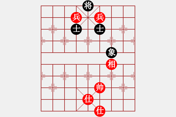 象棋棋譜圖片：華仔四核(9星)-和-jiaweih(北斗) - 步數(shù)：290 