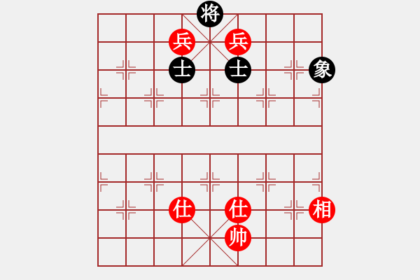 象棋棋譜圖片：華仔四核(9星)-和-jiaweih(北斗) - 步數(shù)：300 