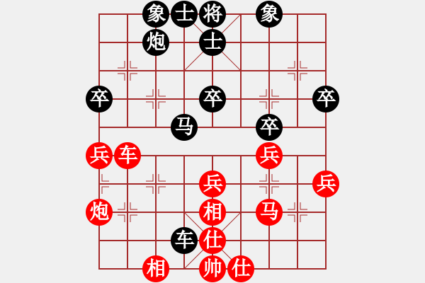 象棋棋譜圖片：華仔四核(9星)-和-jiaweih(北斗) - 步數(shù)：40 