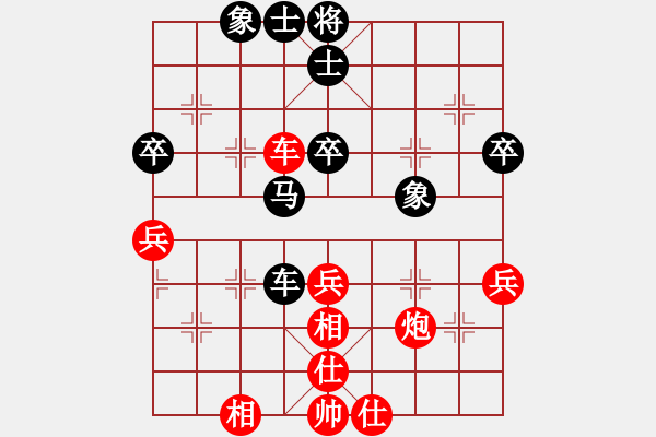 象棋棋譜圖片：華仔四核(9星)-和-jiaweih(北斗) - 步數(shù)：50 