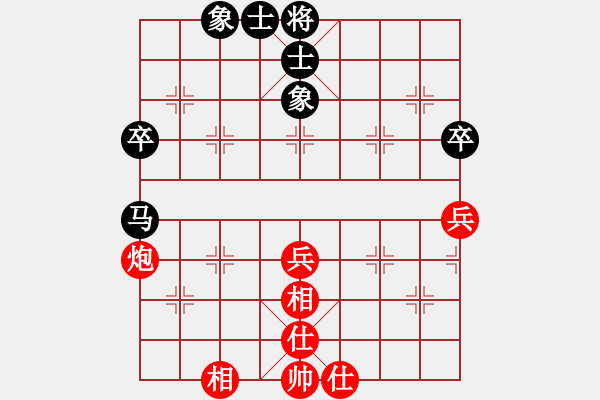 象棋棋譜圖片：華仔四核(9星)-和-jiaweih(北斗) - 步數(shù)：60 