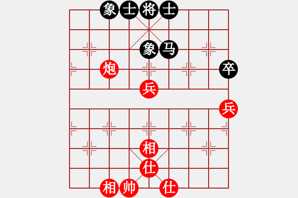 象棋棋譜圖片：華仔四核(9星)-和-jiaweih(北斗) - 步數(shù)：70 