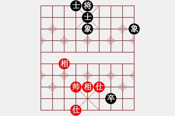 象棋棋譜圖片：碧波寒煙(5段)-和-我是陽(yáng)邏人(8段) - 步數(shù)：100 