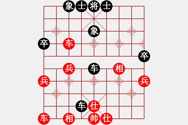 象棋棋譜圖片：碧波寒煙(5段)-和-我是陽(yáng)邏人(8段) - 步數(shù)：50 