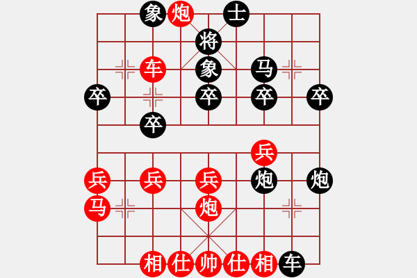 象棋棋譜圖片：hnsfs(7段)-和-diaoyumay(5r) - 步數(shù)：30 