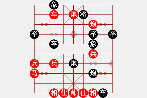 象棋棋譜圖片：hnsfs(7段)-和-diaoyumay(5r) - 步數(shù)：40 