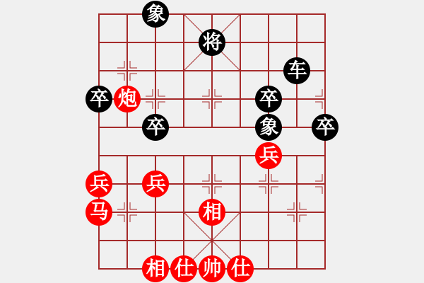 象棋棋譜圖片：hnsfs(7段)-和-diaoyumay(5r) - 步數(shù)：50 