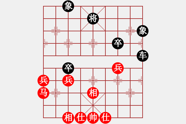 象棋棋譜圖片：hnsfs(7段)-和-diaoyumay(5r) - 步數(shù)：60 