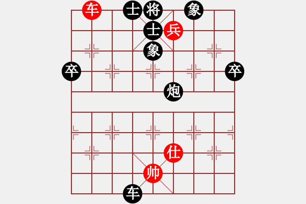 象棋棋譜圖片：∈棋天大圣∈[紅] -VS- bbboy002[黑] - 步數(shù)：100 