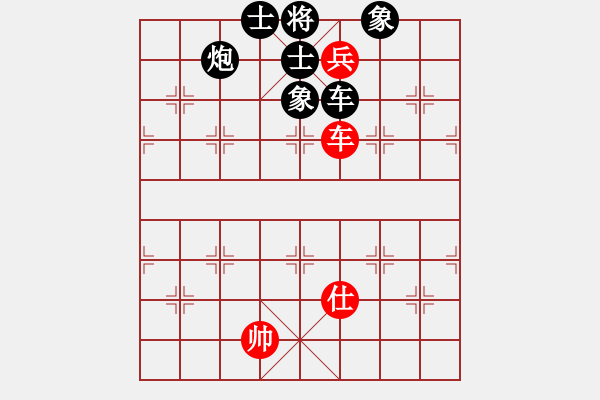 象棋棋譜圖片：∈棋天大圣∈[紅] -VS- bbboy002[黑] - 步數(shù)：110 