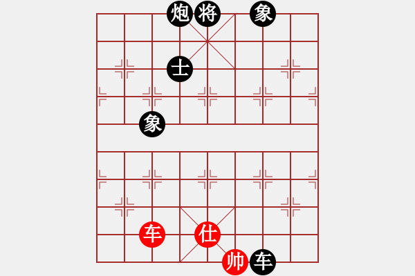 象棋棋譜圖片：∈棋天大圣∈[紅] -VS- bbboy002[黑] - 步數(shù)：130 