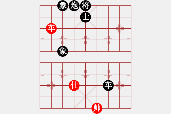 象棋棋譜圖片：∈棋天大圣∈[紅] -VS- bbboy002[黑] - 步數(shù)：140 