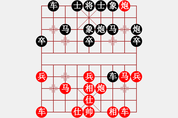 象棋棋譜圖片：∈棋天大圣∈[紅] -VS- bbboy002[黑] - 步數(shù)：30 