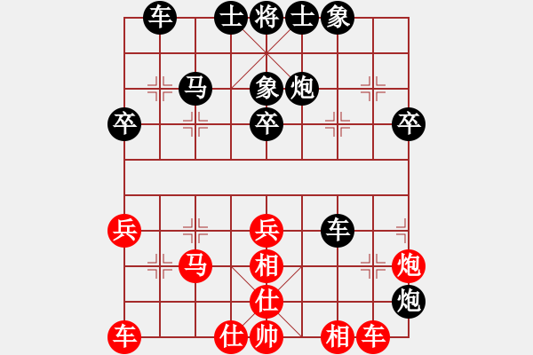 象棋棋譜圖片：∈棋天大圣∈[紅] -VS- bbboy002[黑] - 步數(shù)：40 