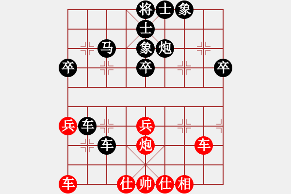 象棋棋譜圖片：∈棋天大圣∈[紅] -VS- bbboy002[黑] - 步數(shù)：60 