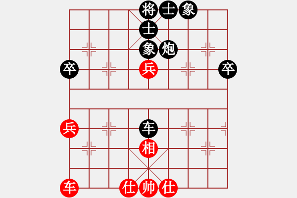 象棋棋譜圖片：∈棋天大圣∈[紅] -VS- bbboy002[黑] - 步數(shù)：70 