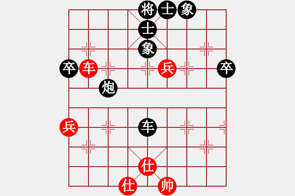 象棋棋譜圖片：∈棋天大圣∈[紅] -VS- bbboy002[黑] - 步數(shù)：80 