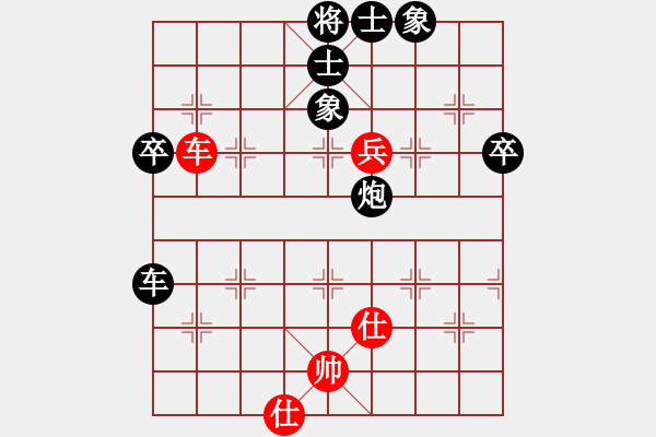 象棋棋譜圖片：∈棋天大圣∈[紅] -VS- bbboy002[黑] - 步數(shù)：90 