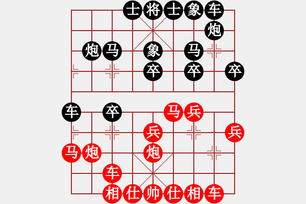 象棋棋譜圖片：第30局 鐘超生 先負(fù) 周德裕 - 步數(shù)：20 