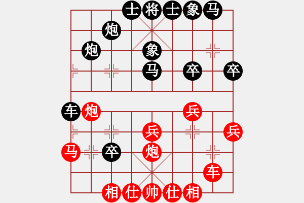 象棋棋譜圖片：第30局 鐘超生 先負(fù) 周德裕 - 步數(shù)：30 