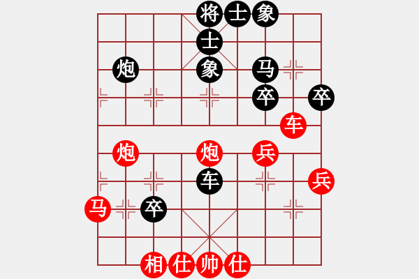 象棋棋譜圖片：第30局 鐘超生 先負(fù) 周德裕 - 步數(shù)：40 