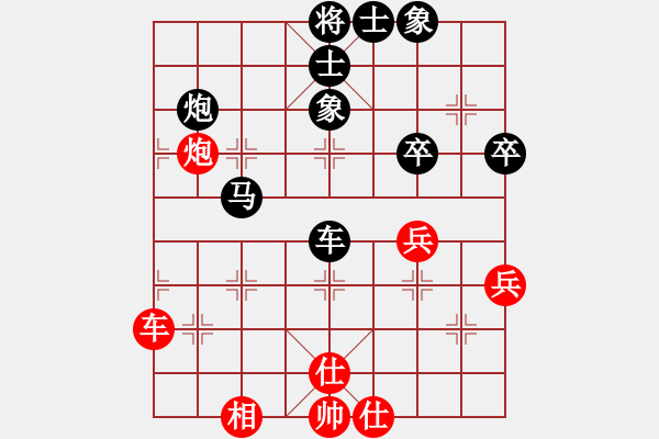 象棋棋譜圖片：第30局 鐘超生 先負(fù) 周德裕 - 步數(shù)：50 