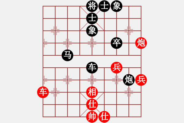 象棋棋譜圖片：第30局 鐘超生 先負(fù) 周德裕 - 步數(shù)：54 