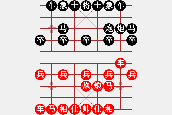 象棋棋譜圖片：2021年3月27日中麒麟棋社名手擂臺(tái)賽李澤林先負(fù)趙知遠(yuǎn) - 步數(shù)：10 