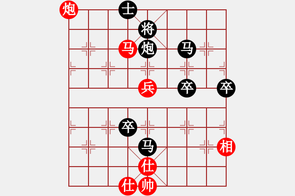 象棋棋譜圖片：2021年3月27日中麒麟棋社名手擂臺(tái)賽李澤林先負(fù)趙知遠(yuǎn) - 步數(shù)：80 