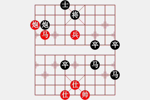 象棋棋譜圖片：2021年3月27日中麒麟棋社名手擂臺(tái)賽李澤林先負(fù)趙知遠(yuǎn) - 步數(shù)：90 