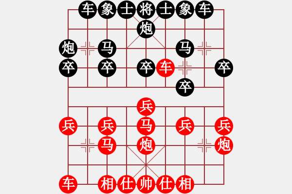 象棋棋譜圖片：11-08-27 錘大爺[1121]-負(fù)-xunhepao[1012] - 步數(shù)：20 