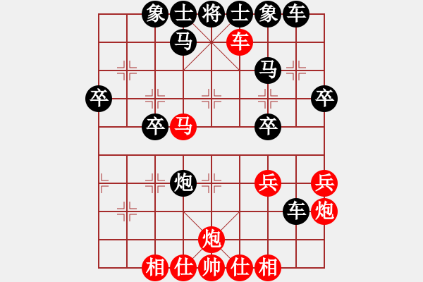 象棋棋譜圖片：11-08-27 錘大爺[1121]-負(fù)-xunhepao[1012] - 步數(shù)：40 