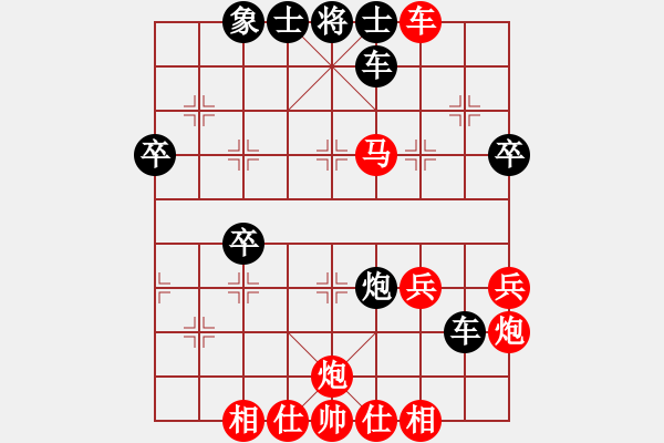 象棋棋譜圖片：11-08-27 錘大爺[1121]-負(fù)-xunhepao[1012] - 步數(shù)：50 