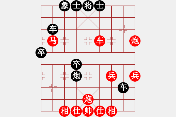 象棋棋譜圖片：11-08-27 錘大爺[1121]-負(fù)-xunhepao[1012] - 步數(shù)：60 