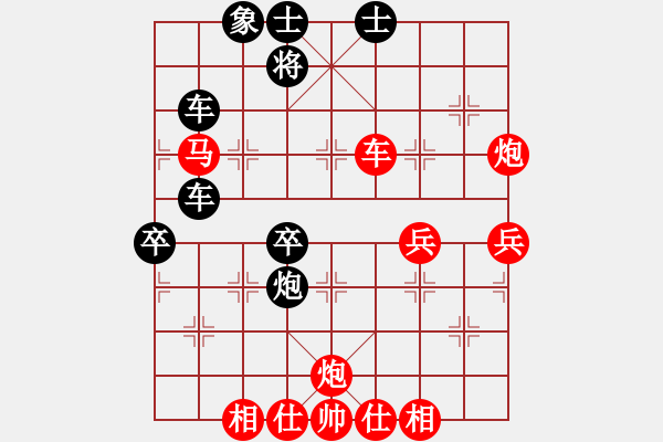 象棋棋譜圖片：11-08-27 錘大爺[1121]-負(fù)-xunhepao[1012] - 步數(shù)：70 