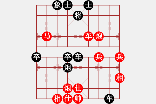 象棋棋譜圖片：11-08-27 錘大爺[1121]-負(fù)-xunhepao[1012] - 步數(shù)：80 