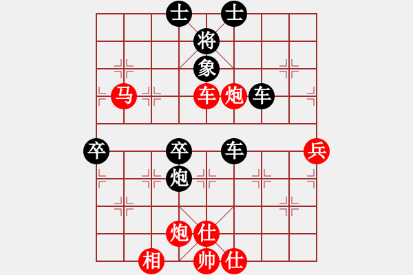 象棋棋譜圖片：11-08-27 錘大爺[1121]-負(fù)-xunhepao[1012] - 步數(shù)：90 