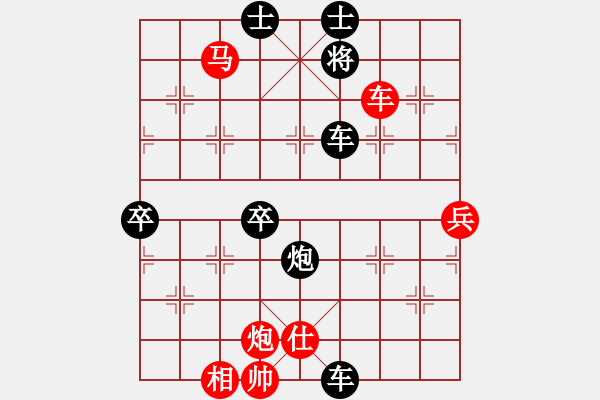 象棋棋譜圖片：11-08-27 錘大爺[1121]-負(fù)-xunhepao[1012] - 步數(shù)：98 