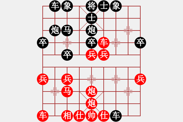 象棋棋譜圖片：株洲許銀川(3段)-負(fù)-livermore(5段) - 步數(shù)：30 