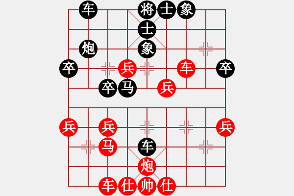 象棋棋譜圖片：株洲許銀川(3段)-負(fù)-livermore(5段) - 步數(shù)：40 